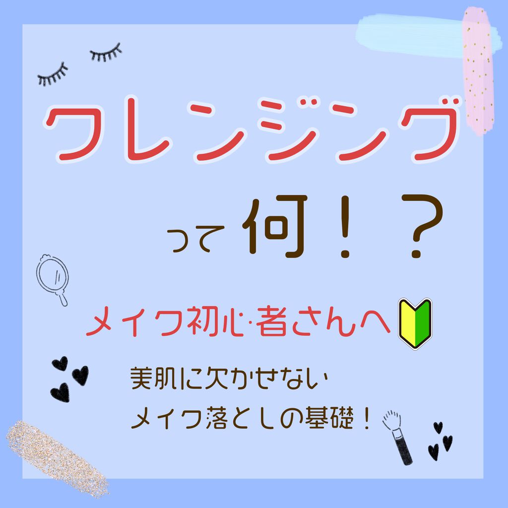 ルルルン クレンジングバーム（アロマタイプ）/ルルルン/クレンジングバームを使ったクチコミ（1枚目）