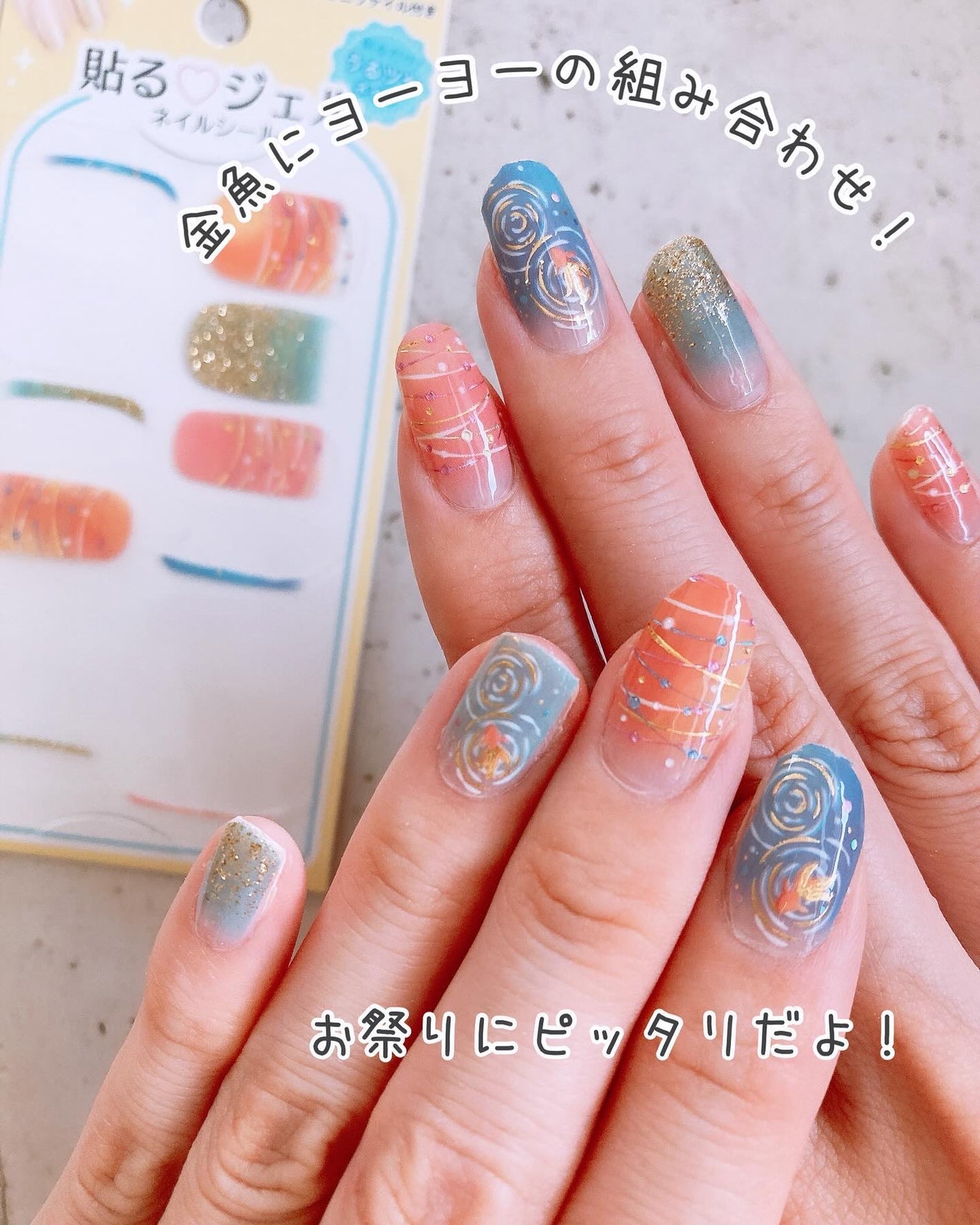 貼るジェルネイル/セリア/ネイルシールを使ったクチコミ(7枚目)