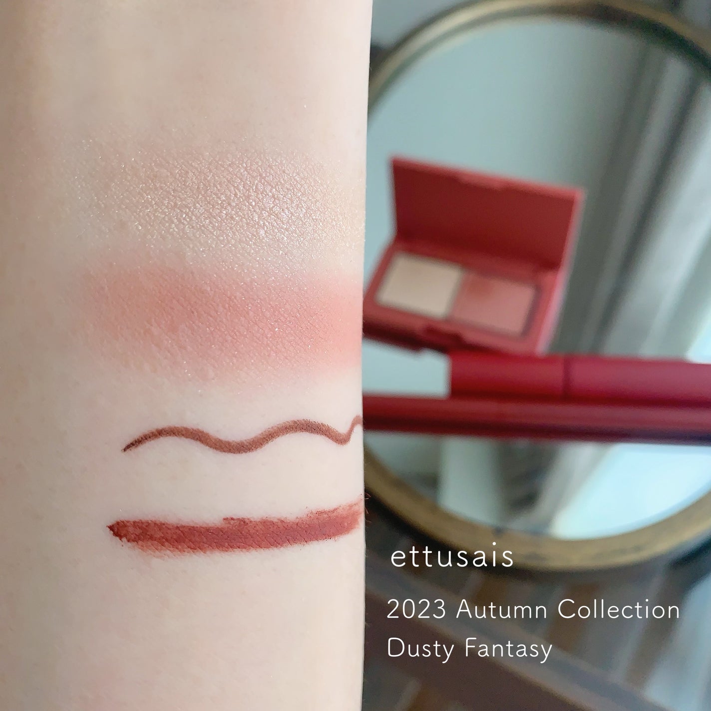 エテュセ アイエディション(マスカラ)/ettusais/マスカラを使ったクチコミ(1枚目)