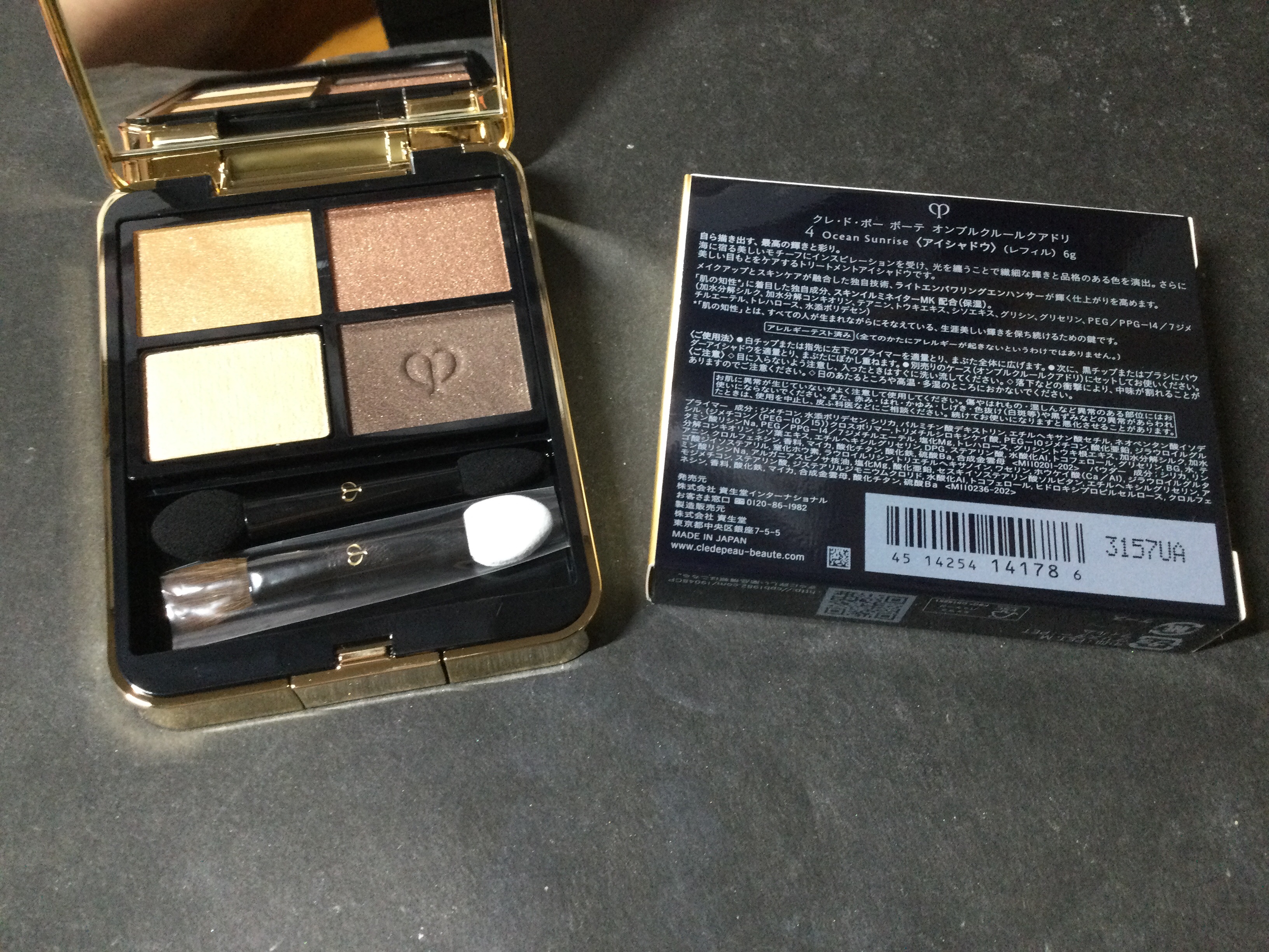 オンブルクルールクアドリ 4 Ocean Sunrise（レフィル）/クレ・ド・ポー ボーテ/アイシャドウパレットを使ったクチコミ（2枚目）
