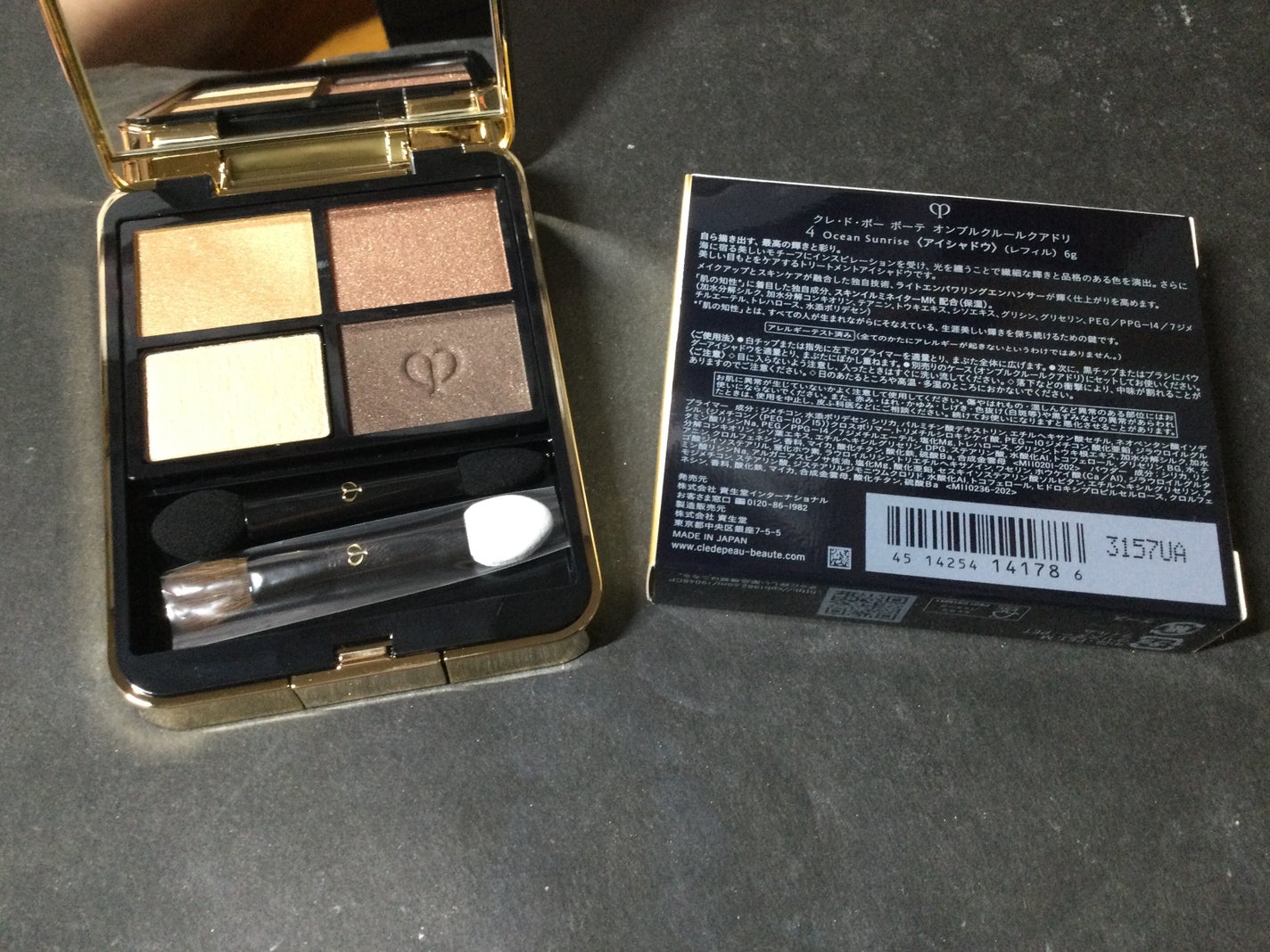 オンブルクルールクアドリ/クレ・ド・ポー ボーテ/アイシャドウパレットを使ったクチコミ(2枚目)