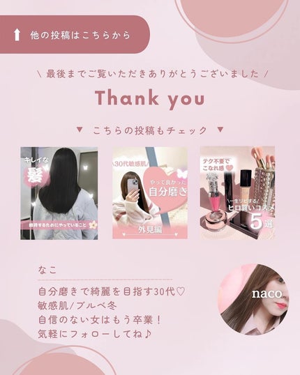 クリアサンスティック/By ttt./日焼け止めスティックを使ったクチコミ(10枚目)