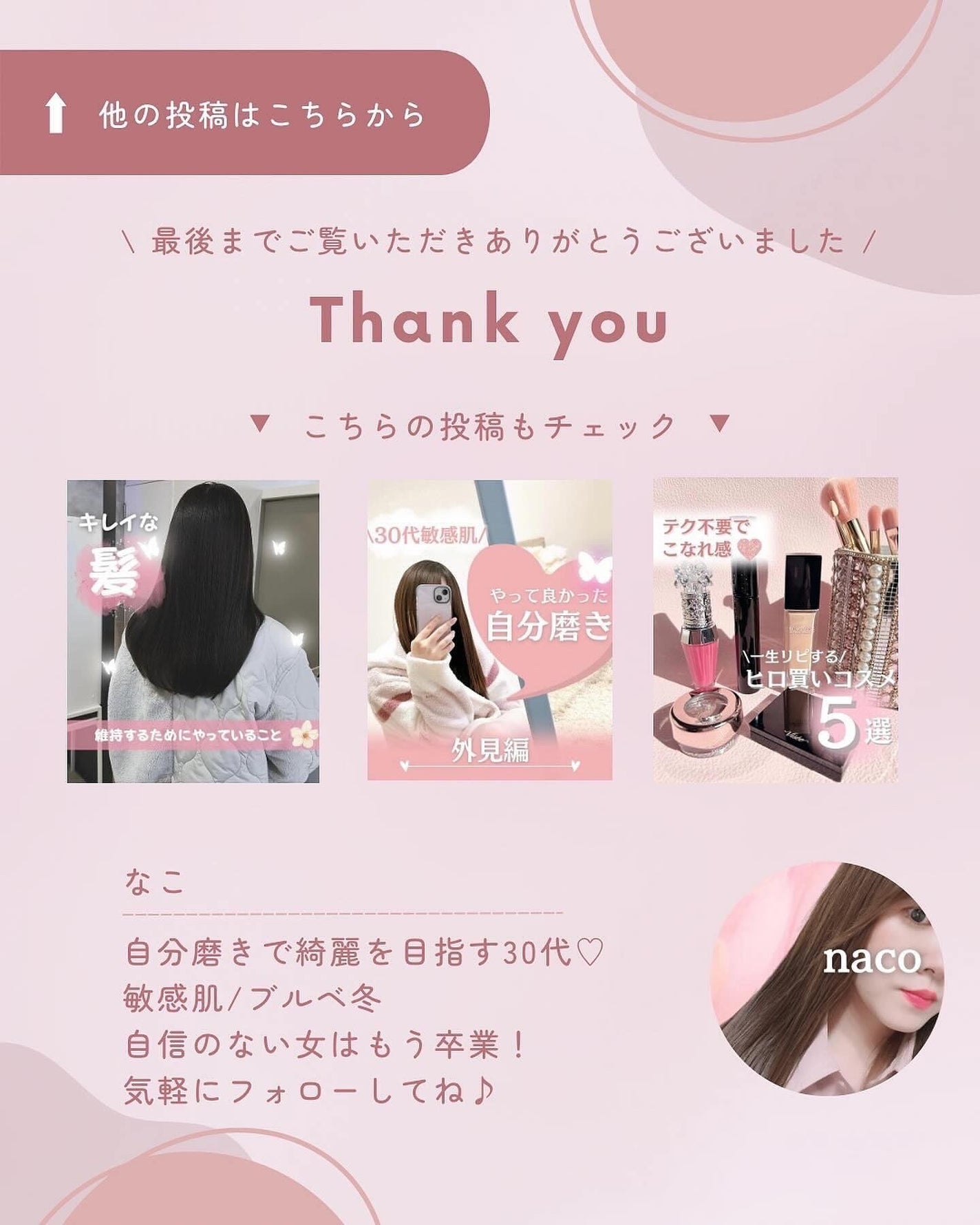 レブロン シアー バーム クレヨン/REVLON/口紅を使ったクチコミ(10枚目)