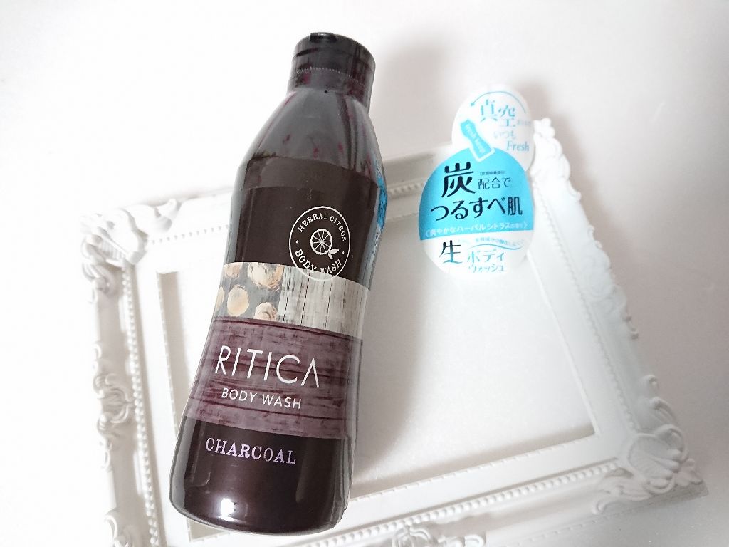 RITICA ボディウォッシュ チャコール/ロゼット/ボディソープを使ったクチコミ（1枚目）
