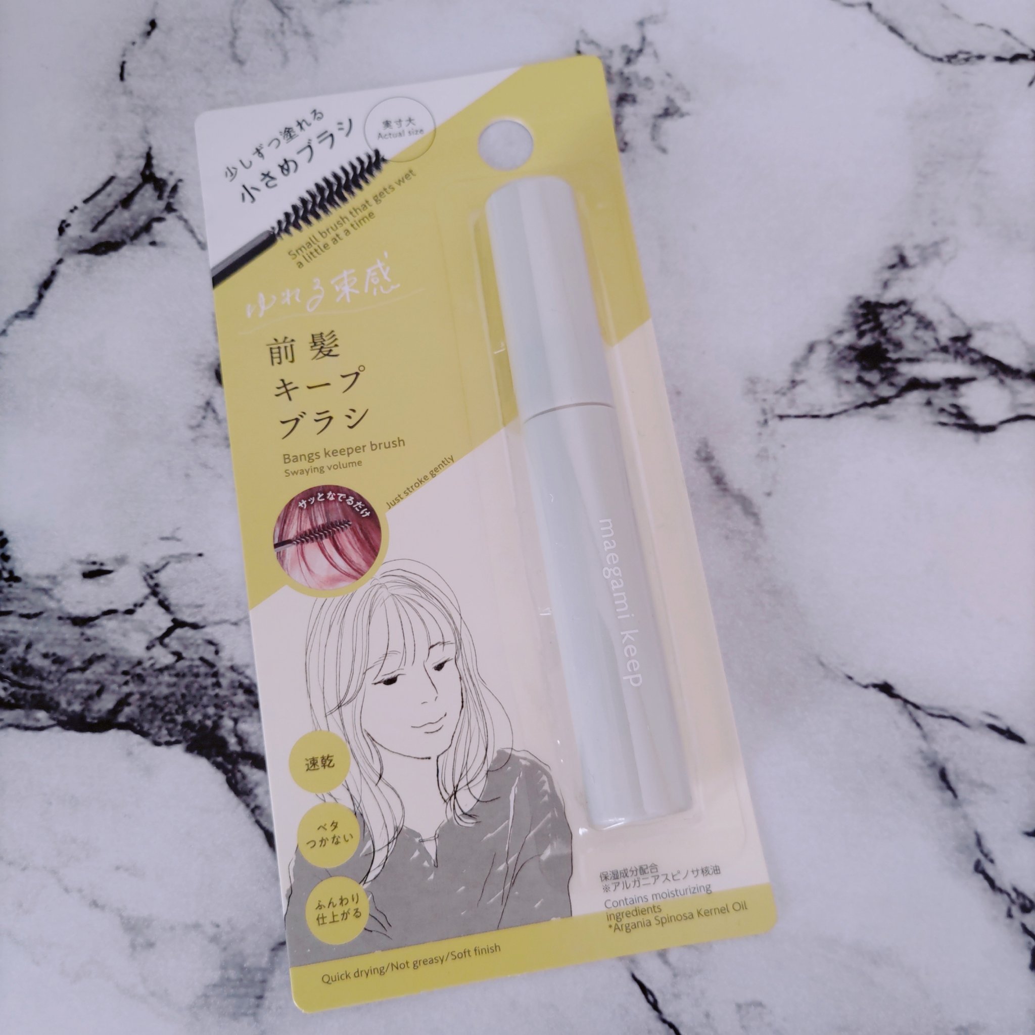 前髪キープブラシDA/DAISO/ヘアワックス・クリームを使ったクチコミ（2枚目）