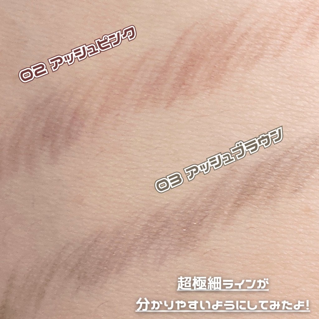 エテュセ アイエディション(スキニーブロウライナー)/ettusais/リキッドアイブロウを使ったクチコミ(6枚目)