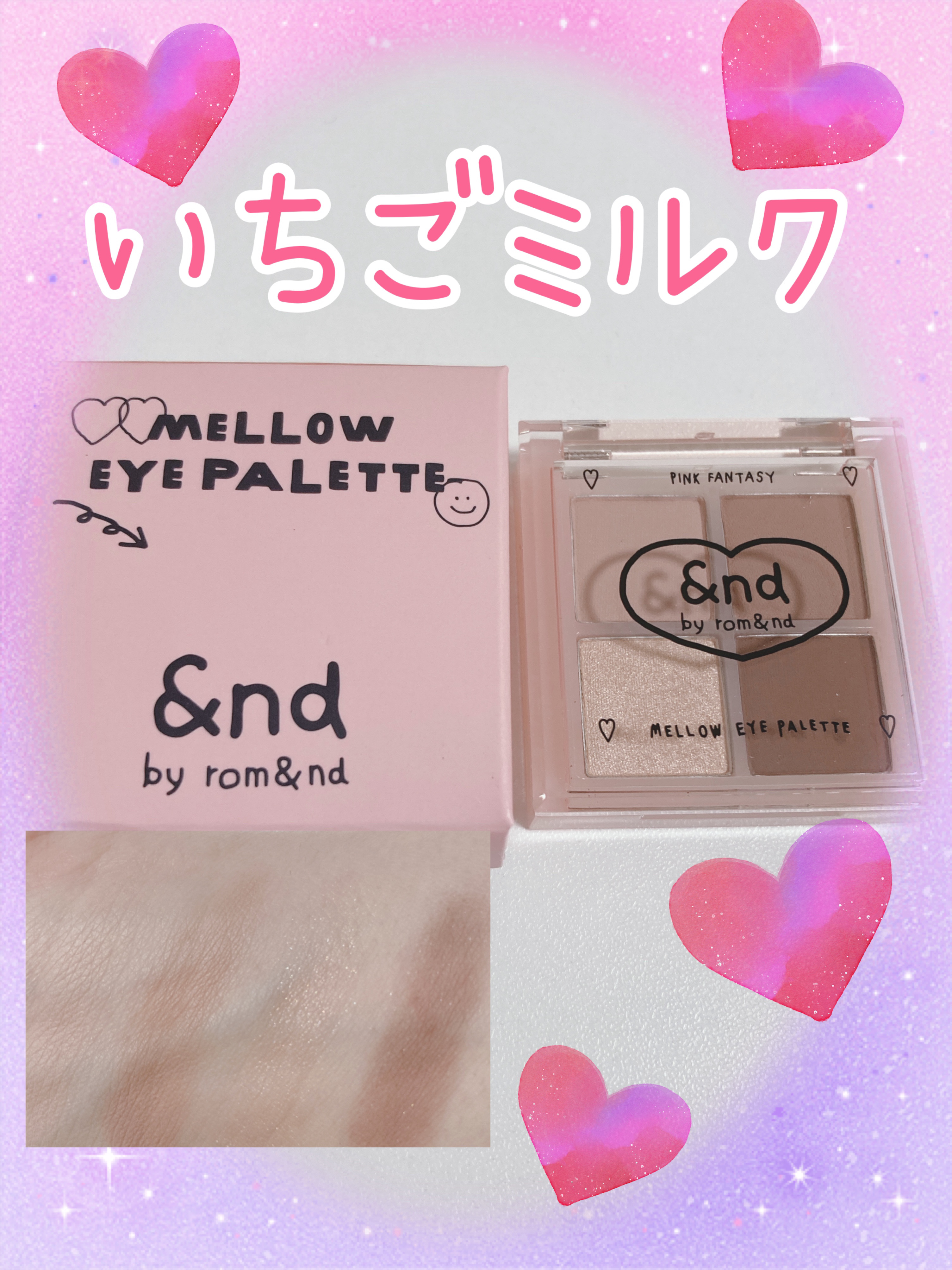 アンドバイロムアンド　メロウアイパレット/&nd by rom&nd/アイシャドウパレットを使ったクチコミ（1枚目）