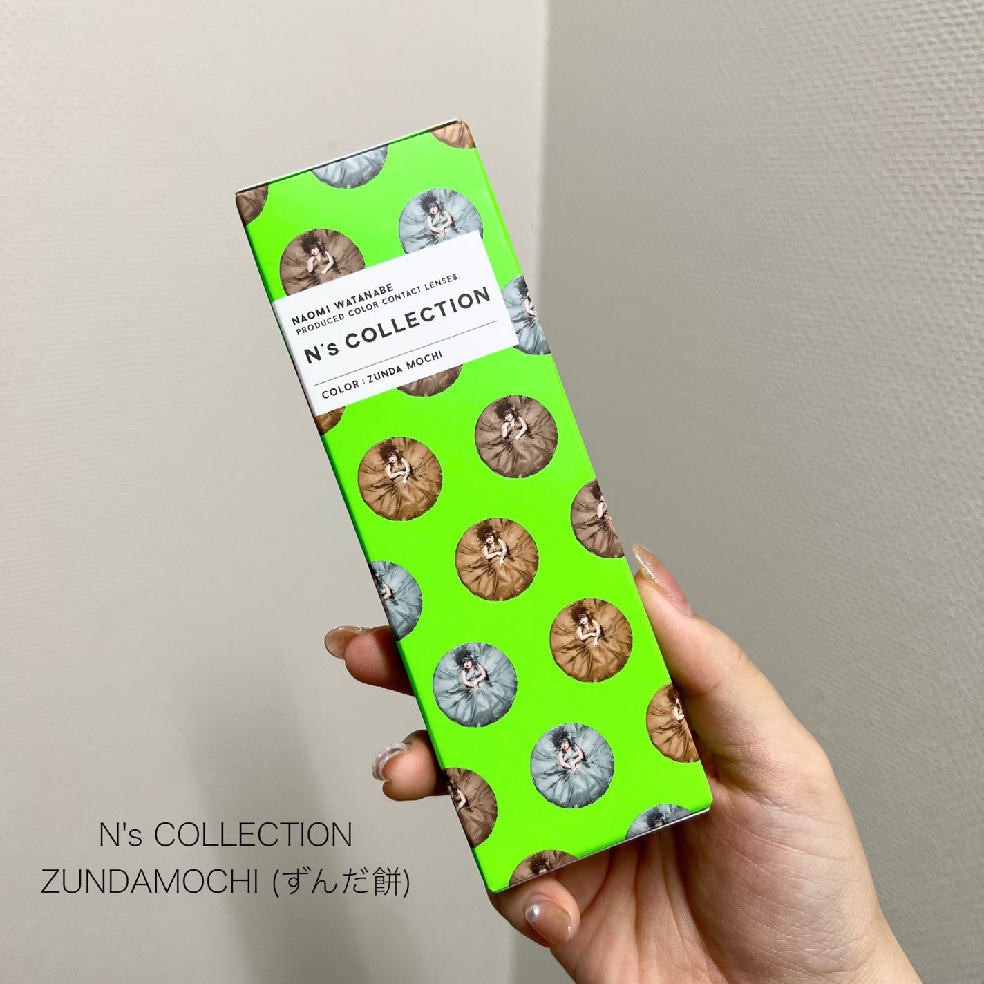 N’s COLLECTION 1day/N’s COLLECTION/ワンデー(1DAY)カラコンを使ったクチコミ(2枚目)