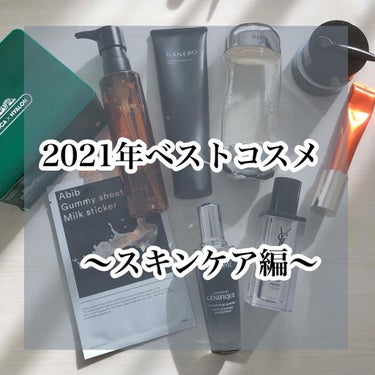 カネボウ コンフォート ストレッチィ ウォッシュ/KANEBO/洗顔フォームを使ったクチコミ（1枚目）