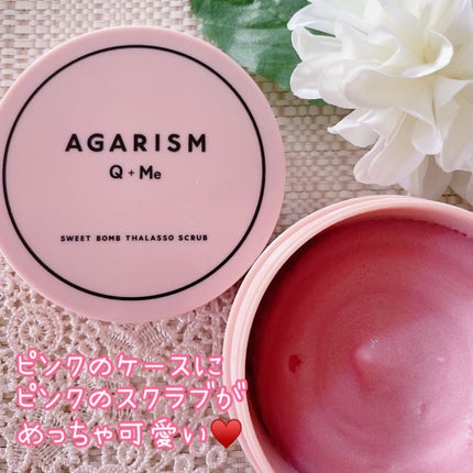 Q+Me スウィート ボム タラソ スクラブ/AGARISM/バスト・ヒップケアを使ったクチコミ(2枚目)