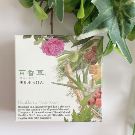 百香草 美肌せっけん/アドム株式会社/洗顔石鹸を使ったクチコミ(8枚目)