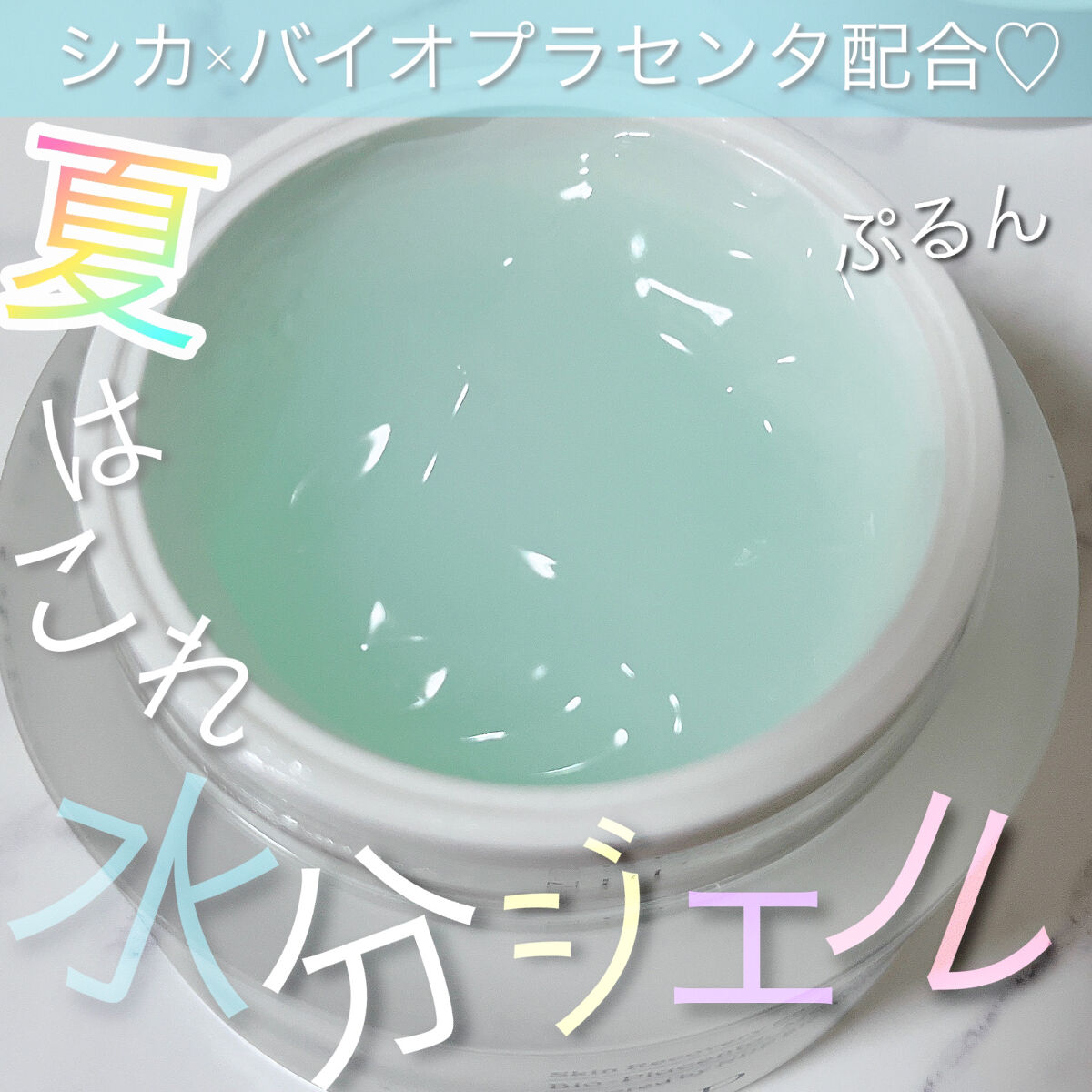 シカバイオプラセンタクリーム/NATURAL DERMA PROJECT/フェイスクリームを使ったクチコミ（1枚目）