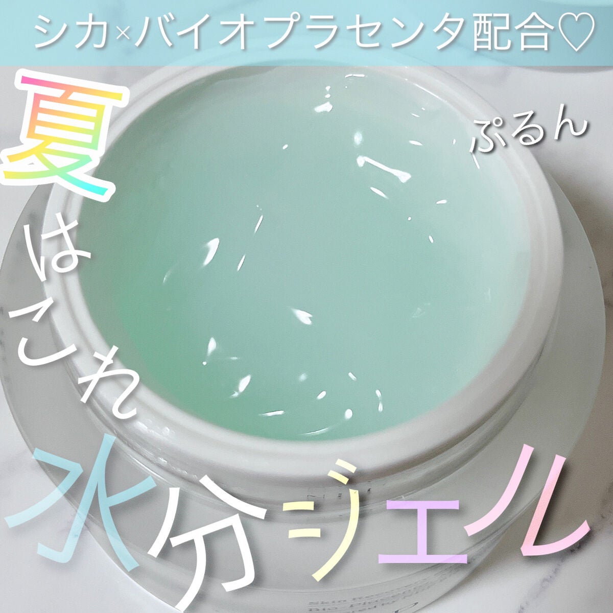 シカバイオプラセンタクリーム/NATURAL DERMA PROJECT/フェイスクリームを使ったクチコミ(1枚目)