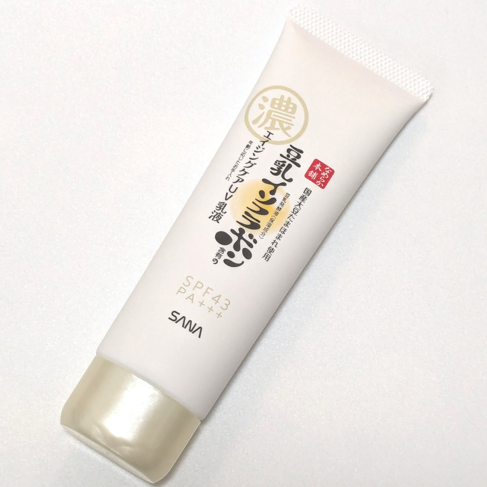 リンクルUV乳液/なめらか本舗/日焼け止めミルクを使ったクチコミ（3枚目）