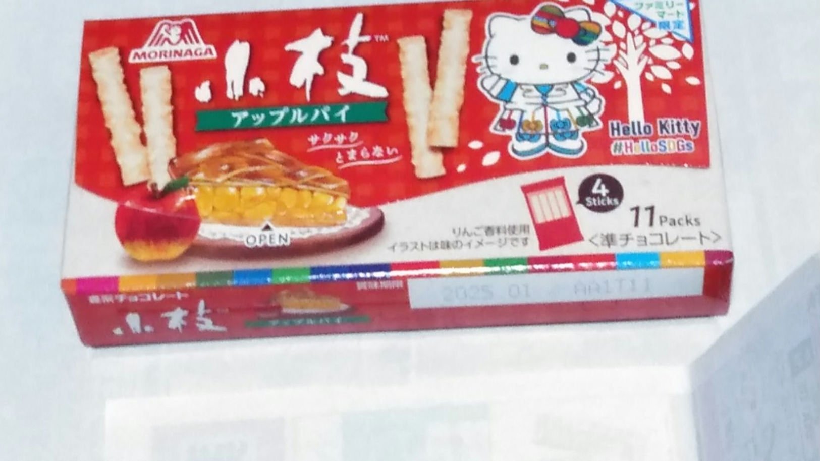 小枝　アップルパイ味/森永製菓/食品を使ったクチコミ（1枚目）