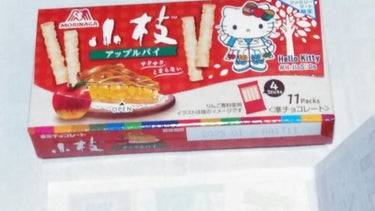 小枝　アップルパイ味/森永製菓/食品を使ったクチコミ（1枚目）