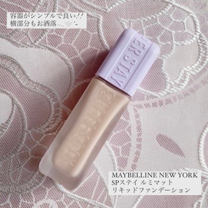 SPステイ ルミマット リキッド ファンデーション/MAYBELLINE NEW YORK/リキッドファンデーションを使ったクチコミ(4枚目)