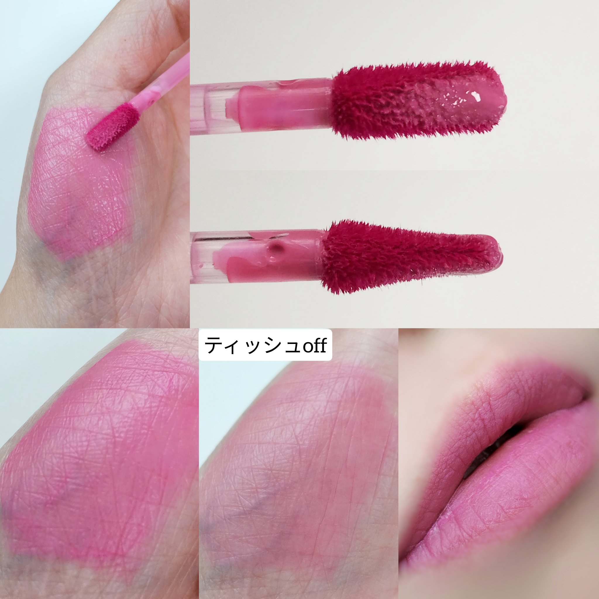 ウォーターブラーティント 07 ラベンダークリーム/dasique/リップティントを使ったクチコミ（2枚目）