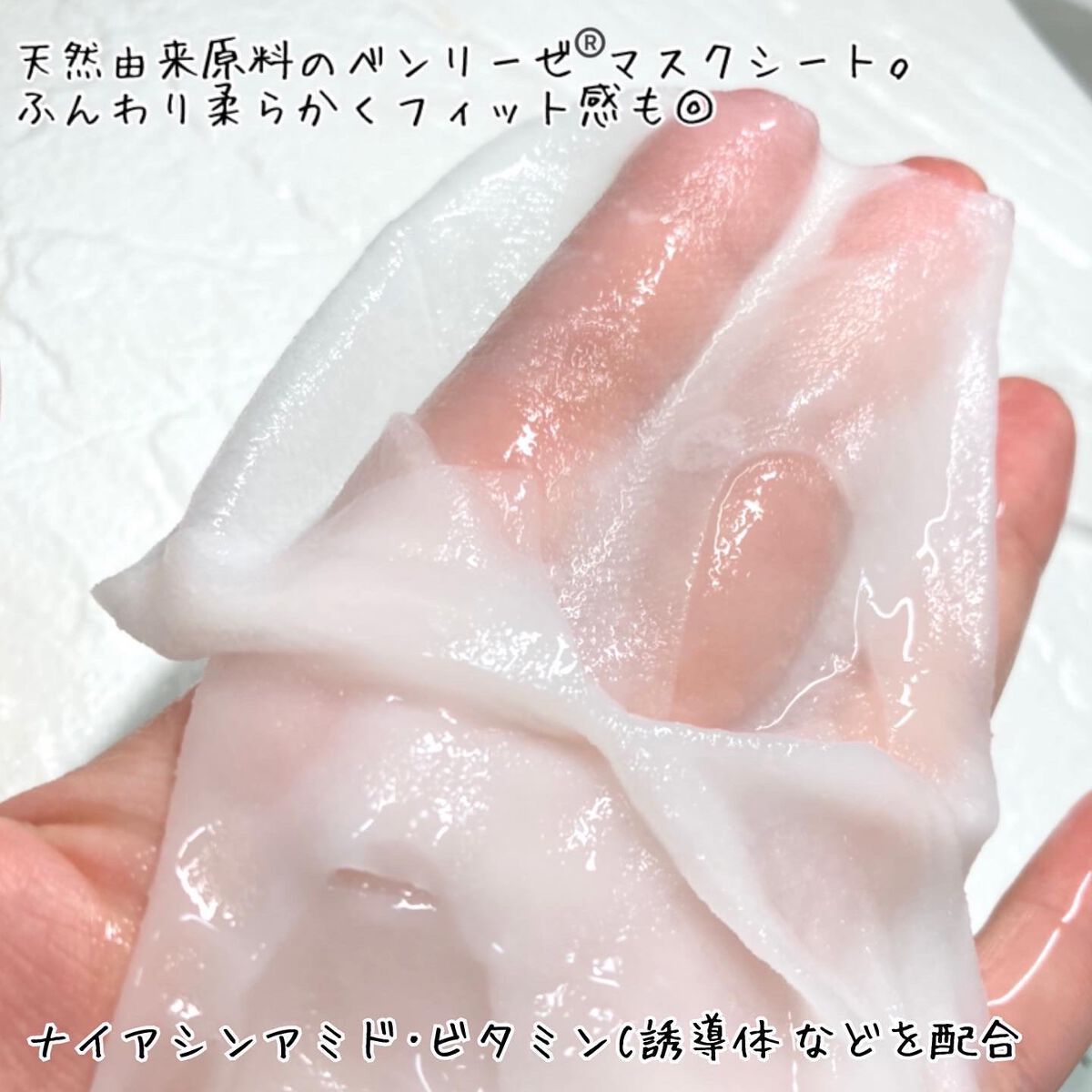 ディープモイスチャー マスク　(ケアクリーム付き)/cerXcer/シートマスク・パックを使ったクチコミ（3枚目）