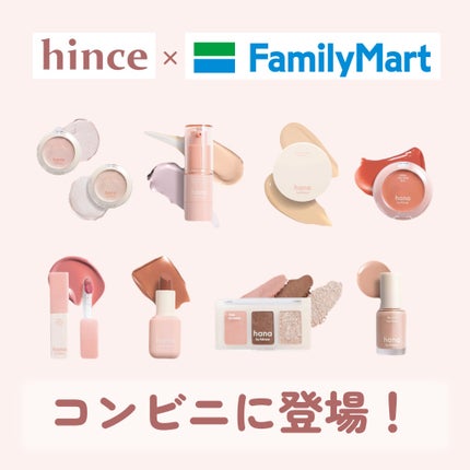 ムードインハンサーシアー/hince/口紅を使ったクチコミ(1枚目)