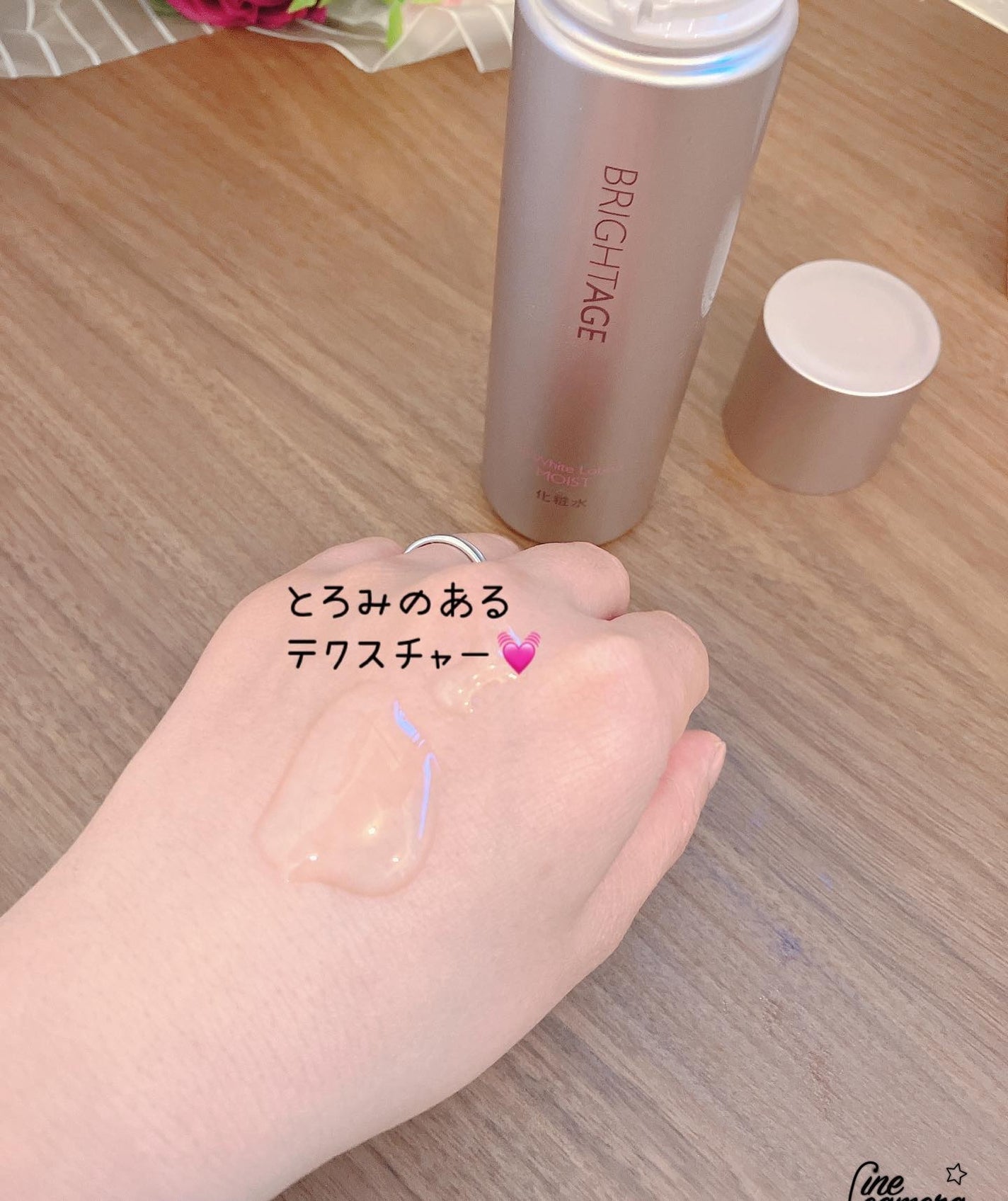 リフトホワイト ローション モイスト/BRIGHTAGE/化粧水を使ったクチコミ(4枚目)