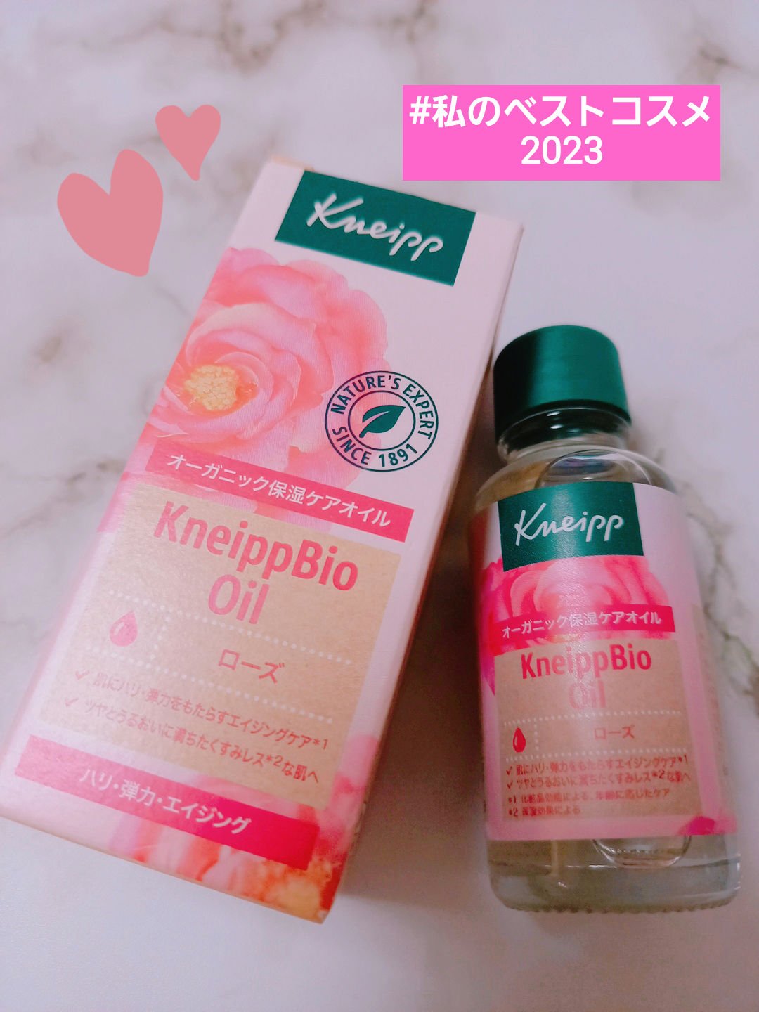 クナイプビオ オイル ローズ 20ml/クナイプ/ボディオイルを使ったクチコミ（1枚目）