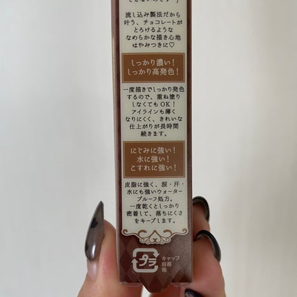 ã¯ãªãŒããŒã¿ããã©ã€ããŒ/ãã£ã³ã¡ã€ã¯/ãžã§ã«ã¢ã€ã©ã€ããŒã䜿ã£ãã¯ãã³ãïŒ3æç®ïŒ