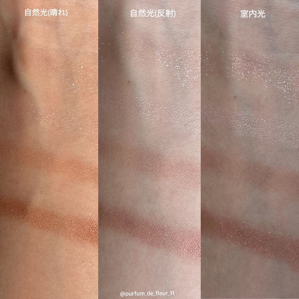 ベージュトーンアイシャドウ/CEZANNE/アイシャドウパレットを使ったクチコミ(9枚目)