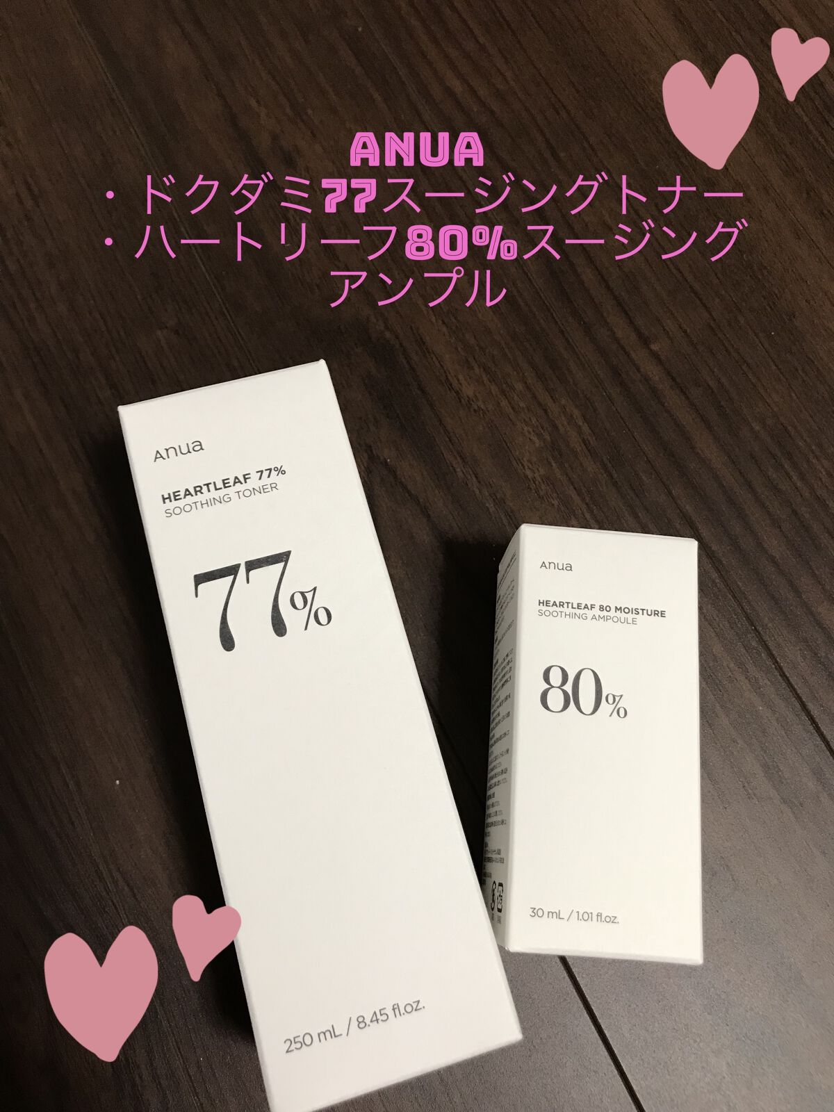 ドクダミ80％スージングアンプル/Anua/美容液を使ったクチコミ（1枚目）