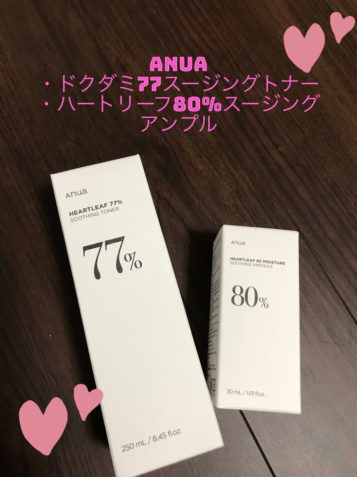 ãã¯ãã 77 ã¹ãŒãžã³ã°ãããŒ/Anua/åç²§æ°Žã䜿ã£ãã¯ãã³ãïŒ1æç®ïŒ