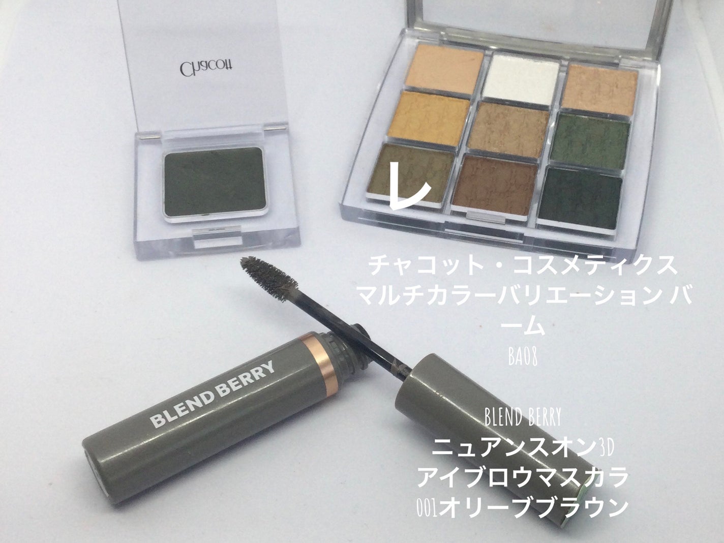 クリーム ブラッシュ/DECORTÉ/ジェル・クリームチークを使ったクチコミ(5枚目)