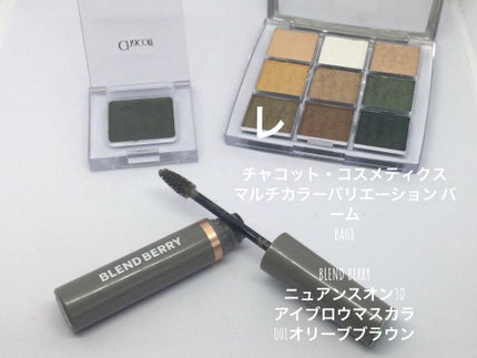 クリーム ブラッシュ/DECORTÉ/ジェル・クリームチークを使ったクチコミ(5枚目)