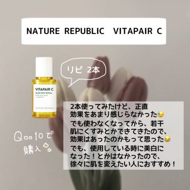 グリーンタンジェリン ビタC ダークスポットケアセラム 30ml【旧】/goodal/美容液の画像