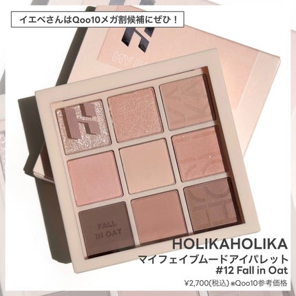 アンジョルノ/en Giorno/カラーコンタクトレンズを使ったクチコミ(7枚目)