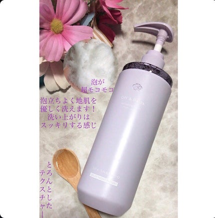 OR スパ・シャンプー/ヘアトリートメント シルキーナイトリペア/Off&Relax/市販シャンプーを使ったクチコミ(2枚目)