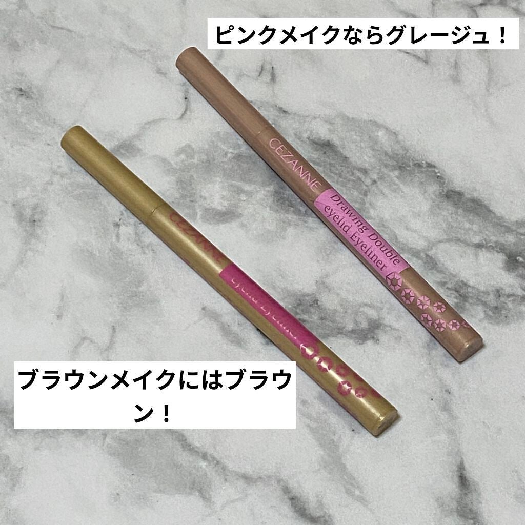 描くふたえアイライナー/CEZANNE/リキッドアイライナーを使ったクチコミ(3枚目)