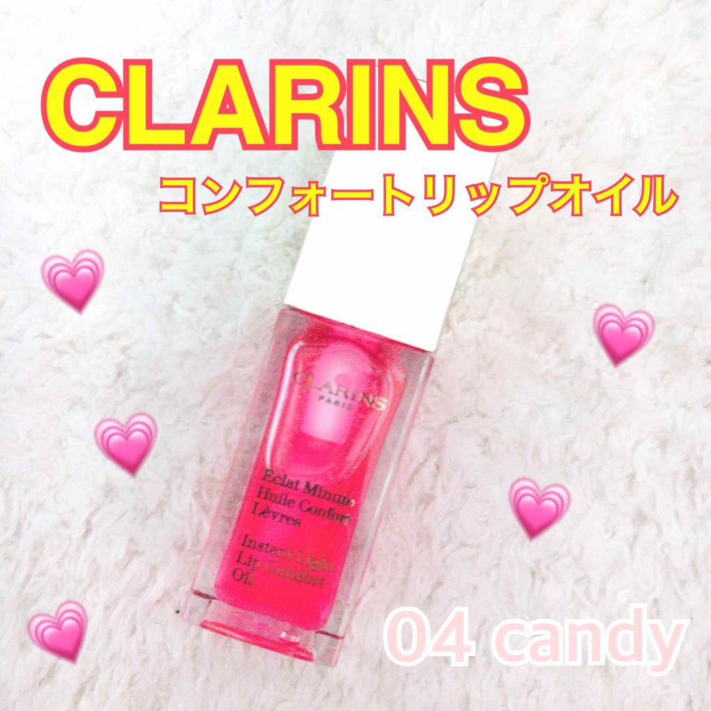 コンフォート リップオイル /CLARINS/リップグロスを使ったクチコミ（1枚目）