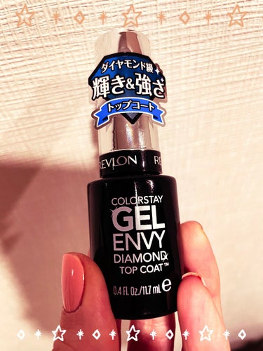 カラーステイ ジェル エンビー ダイヤモンド トップ コート S/REVLON/ネイルトップコート・ベースコートを使ったクチコミ（2枚目）