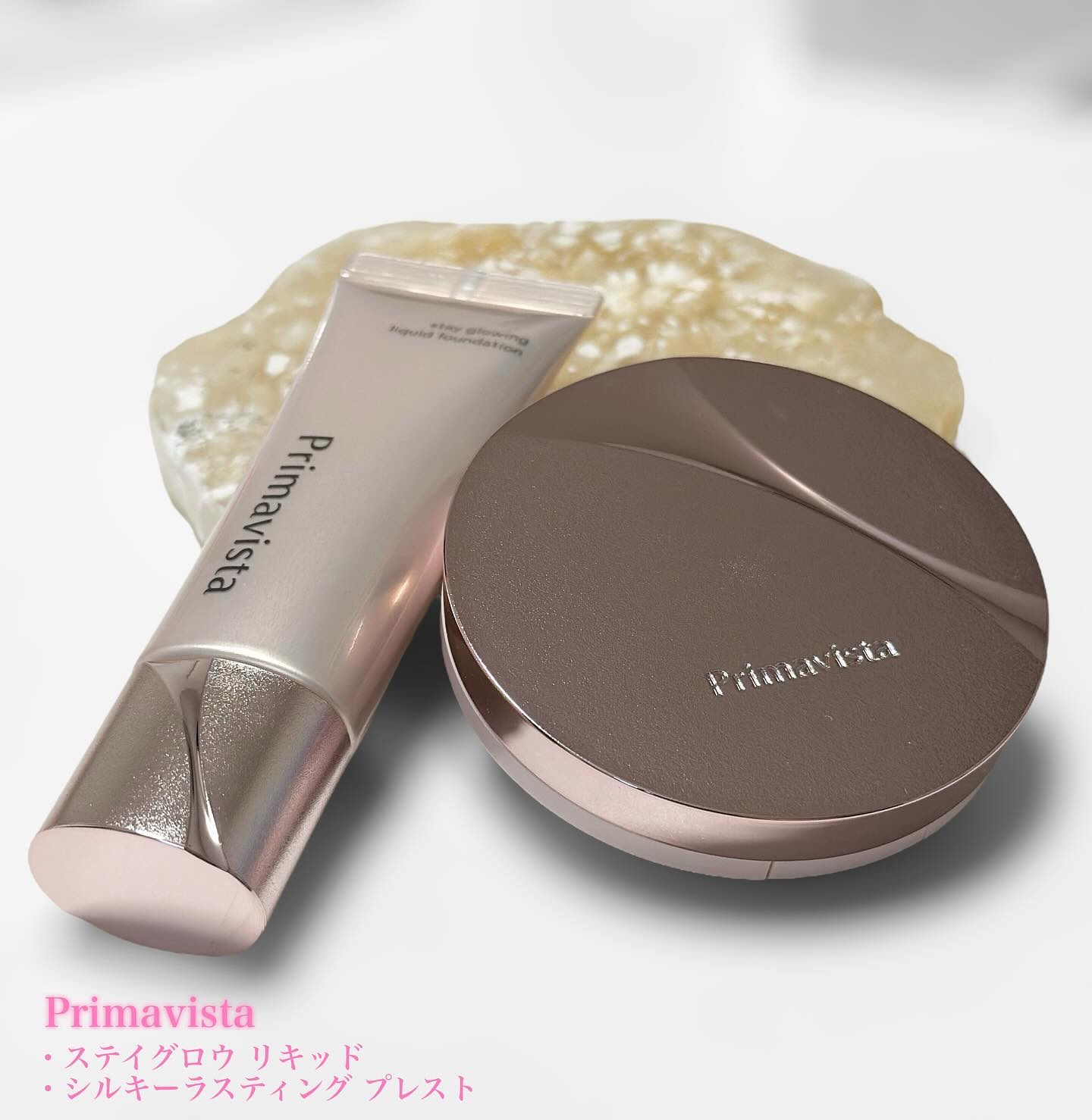 プリマヴィスタ ステイグロウ リキッド/プリマヴィスタ/リキッドファンデーションを使ったクチコミ（1枚目）