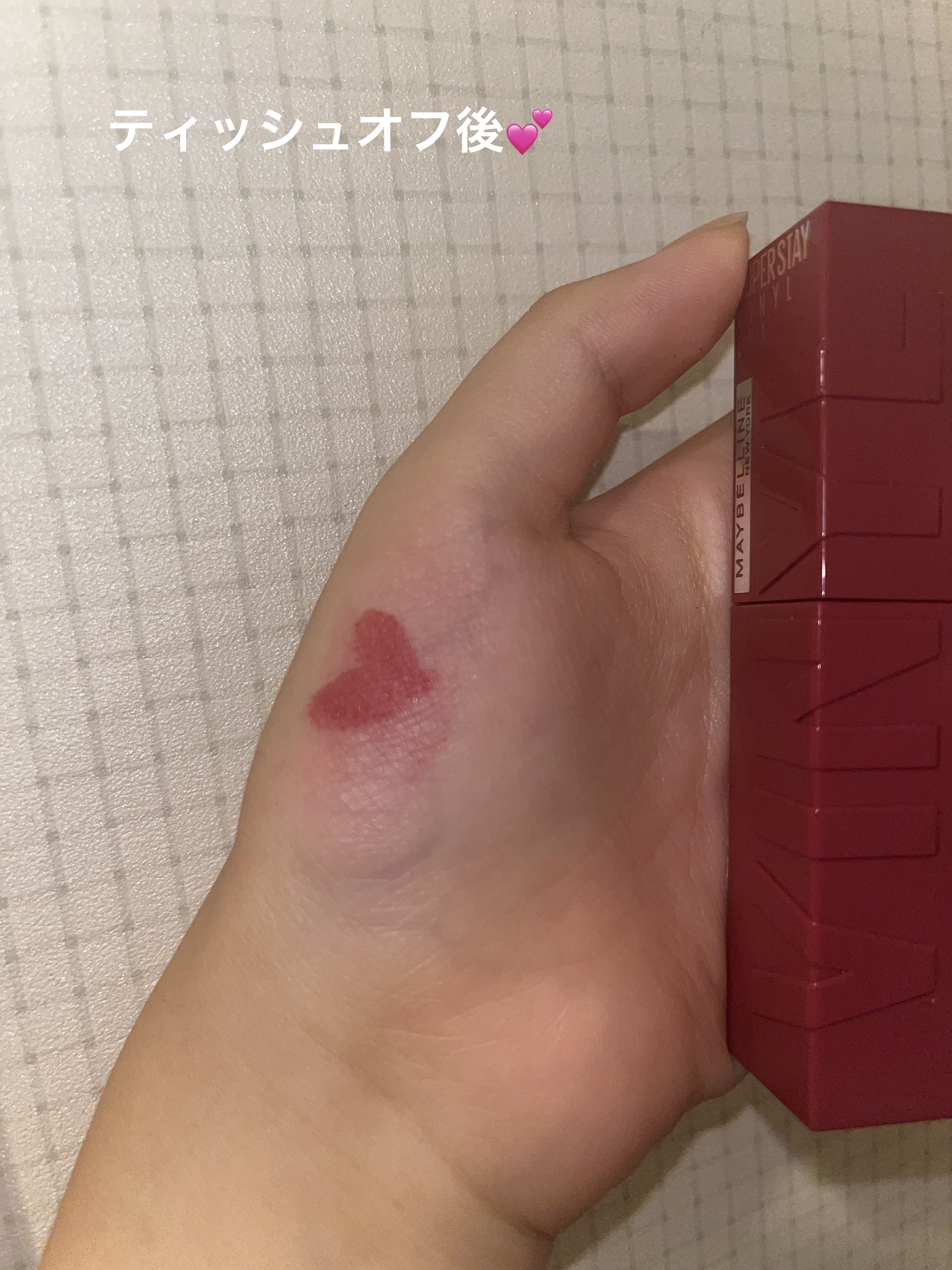 SPステイ ヴィニルインク 80 独創的なローガンベリー/MAYBELLINE NEW YORK/口紅を使ったクチコミ（3枚目）