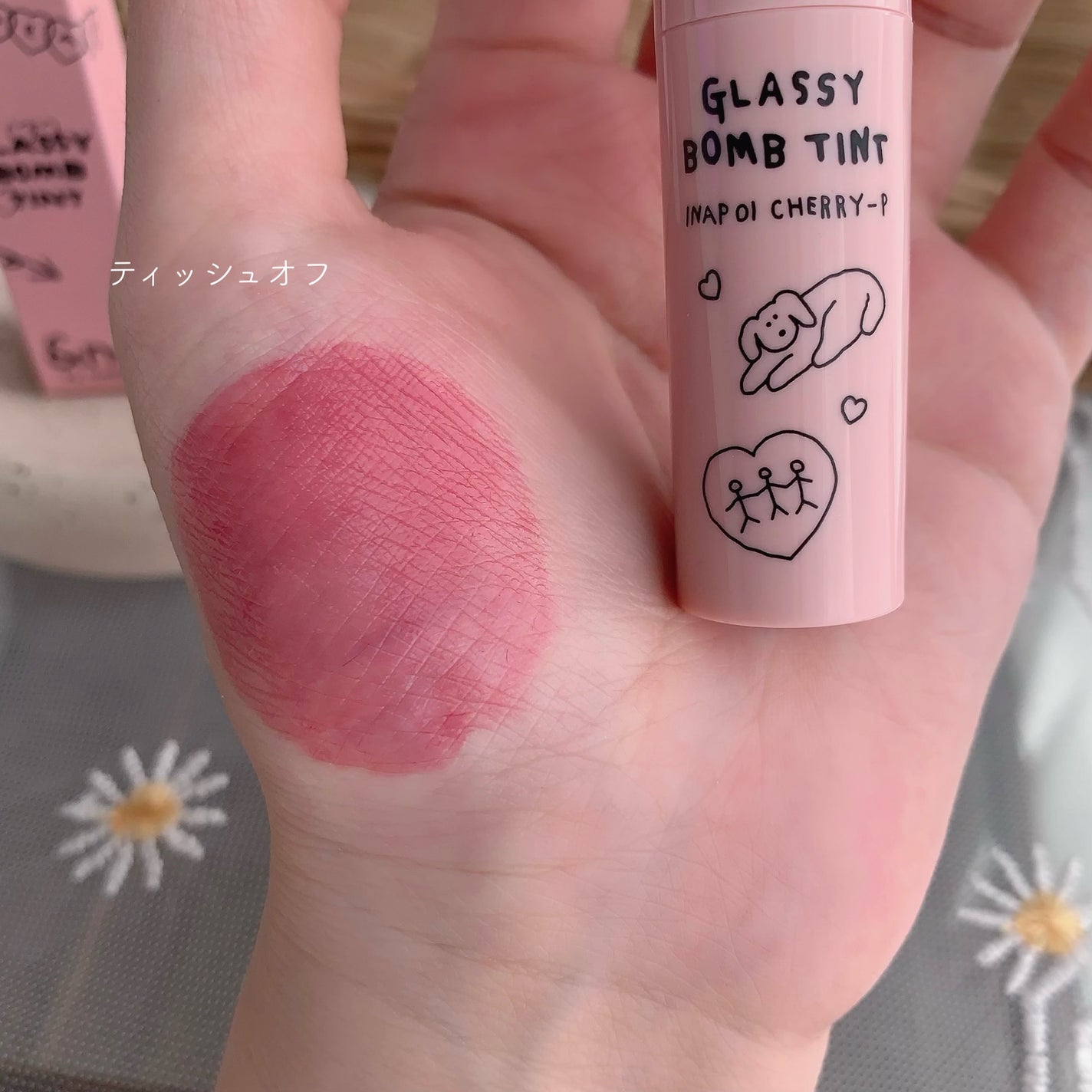 グラッシーボムティント/&nd by rom&nd/リップティントを使ったクチコミ(5枚目)