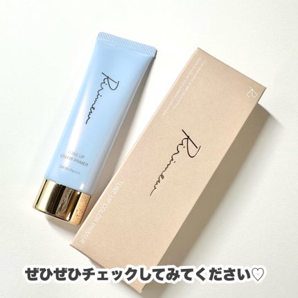 トーンアップカラープライマー /Ririmew/化粧下地を使ったクチコミ(9枚目)