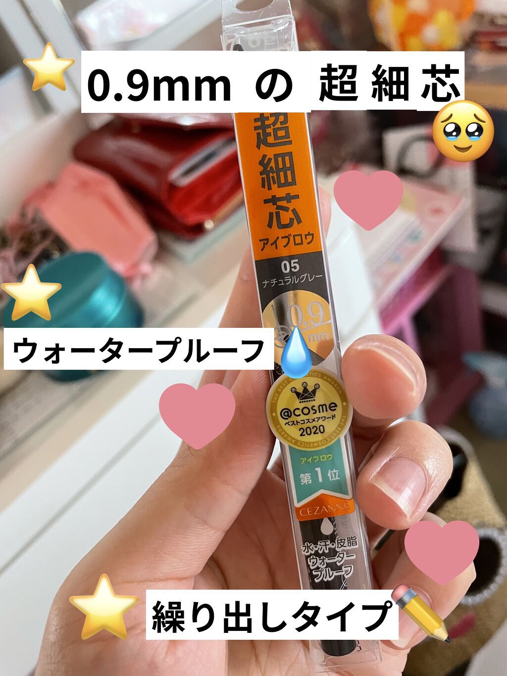 超細芯アイブロウ/CEZANNE/アイブロウペンシルを使ったクチコミ（1枚目）