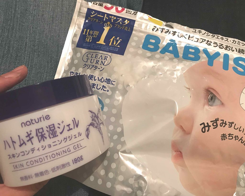 クリアターン ベイビッシュ ホワイトマスク/クリアターン/シートマスク・パックを使ったクチコミ（1枚目）