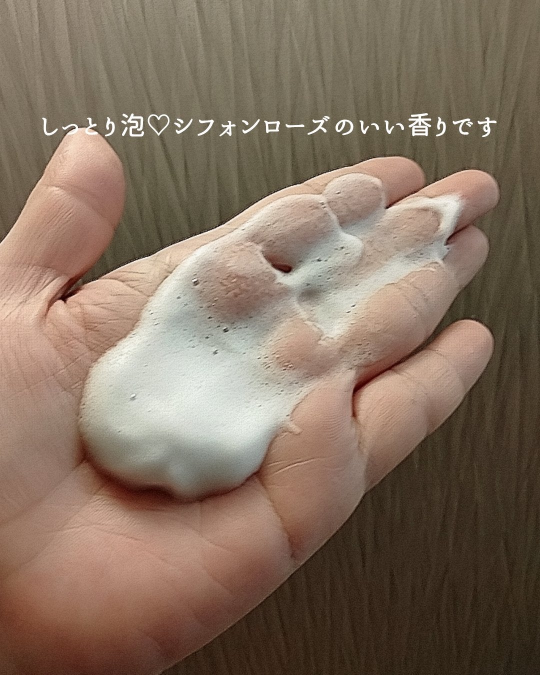 ビオレ ザ ハンド 泡ハンドソープ シフォンローズの香り/ビオレ/ハンドソープを使ったクチコミ(3枚目)