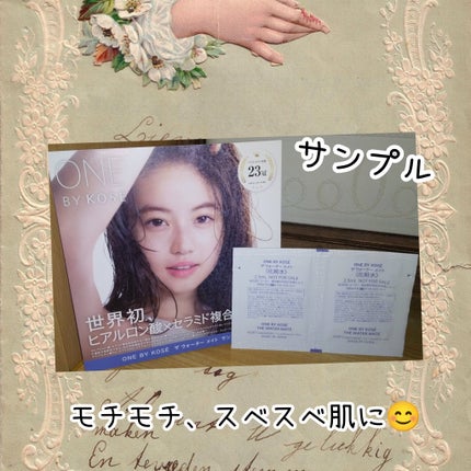 ザ ウォーター メイト/ONE BY KOSE/化粧水を使ったクチコミ(1枚目)