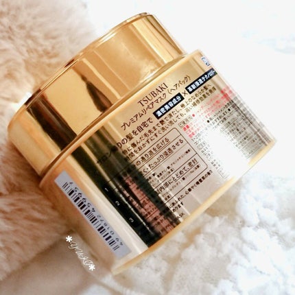 プレミアムリペアマスク(資生堂 プレミアムリペアマスク)/TSUBAKI/ヘアマスク・ヘアパックを使ったクチコミ(2枚目)