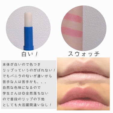 VERY GOOD BALM/WEGO/リップケア・リップクリームを使ったクチコミ（3枚目）