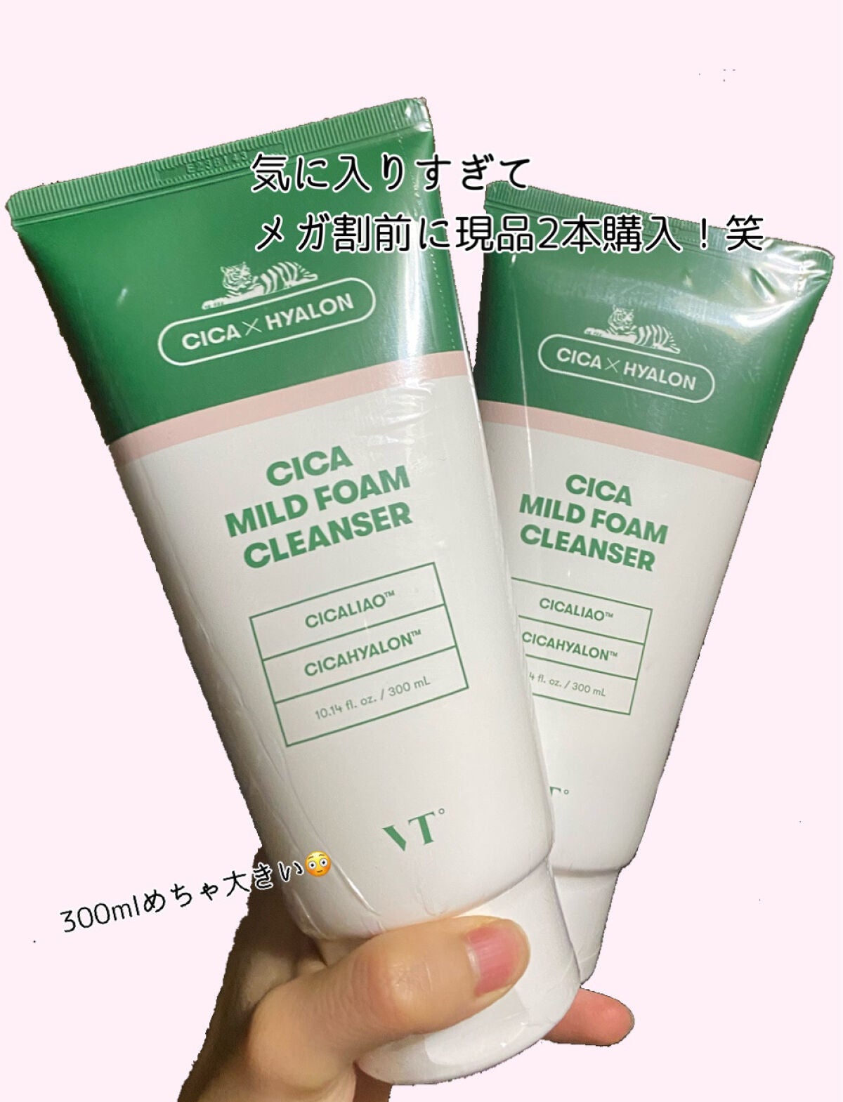 CICA マイルドフォームクレンザー/VT/洗顔フォームを使ったクチコミ(3枚目)
