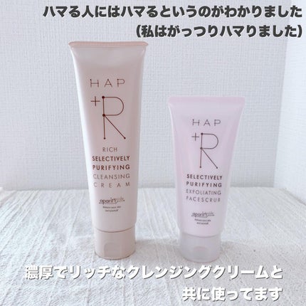 フェイススクラブ /HAP+R/スクラブ・ゴマージュを使ったクチコミ(5枚目)